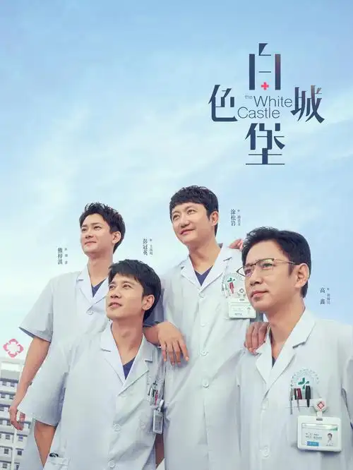 长夜书全集在线观看