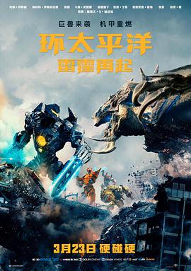 山海故人高清在线观看