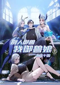 雪国绘卷动漫在线观看
